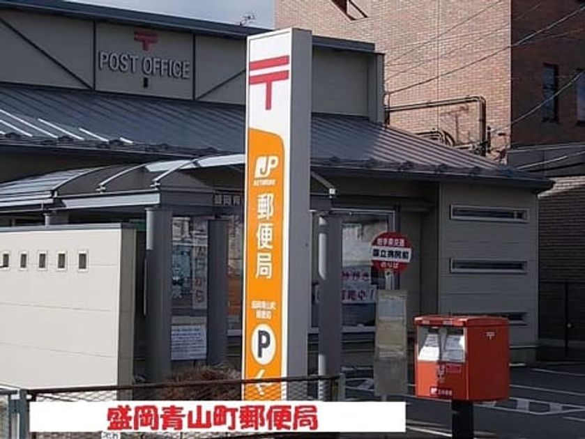 Naikan5 20260907000000 945x630