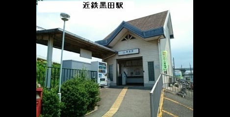 Naikan16 20200721000000
