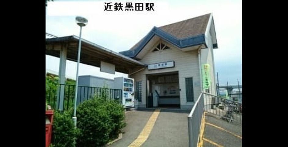 Naikan16 20200721000000 945x630