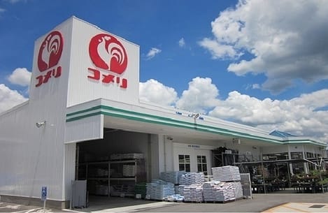 Naikan14 20200210000000