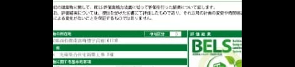 Naikan12 20241111000000 945x630