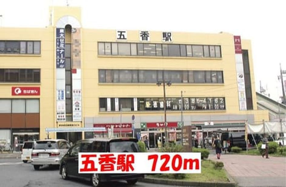 Naikan13 20201023000000 945x630