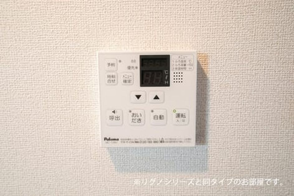 Naikan4 20220817000000 945x630