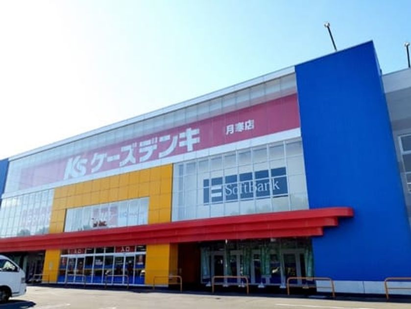 Naikan14 20240704000000 945x630