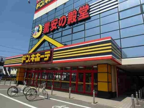 Naikan15 20200905000000