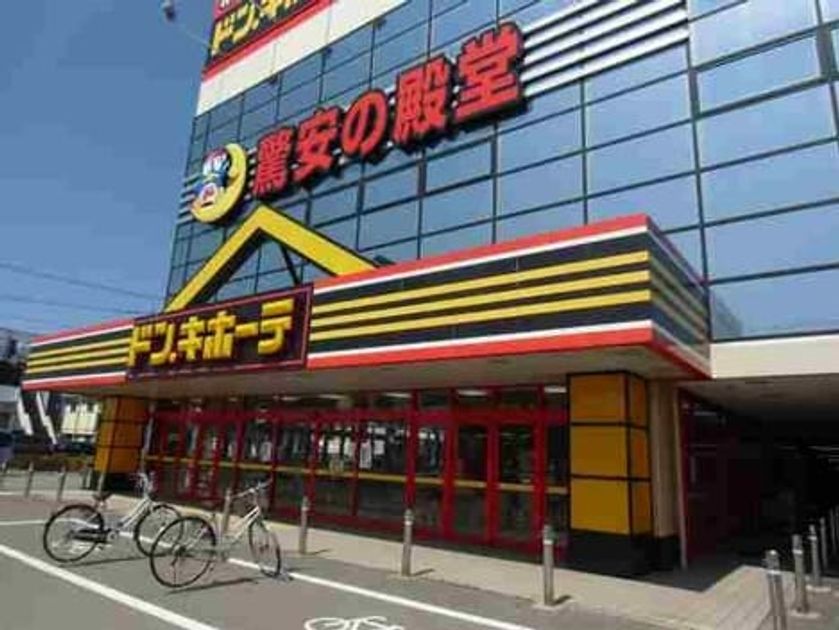 Naikan15 20200905000000 945x630