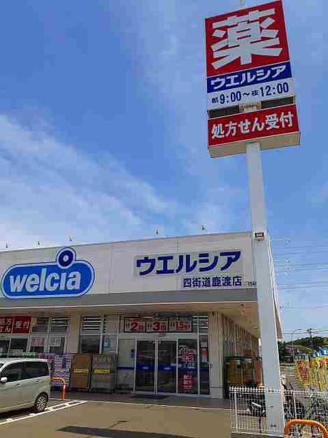 Naikan17 20240227000000