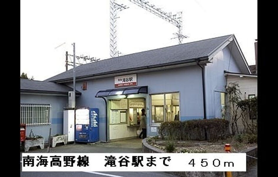 Naikan18 20220909000000 945x630