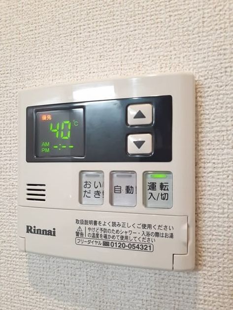 Naikan5 20230927000000 945x630