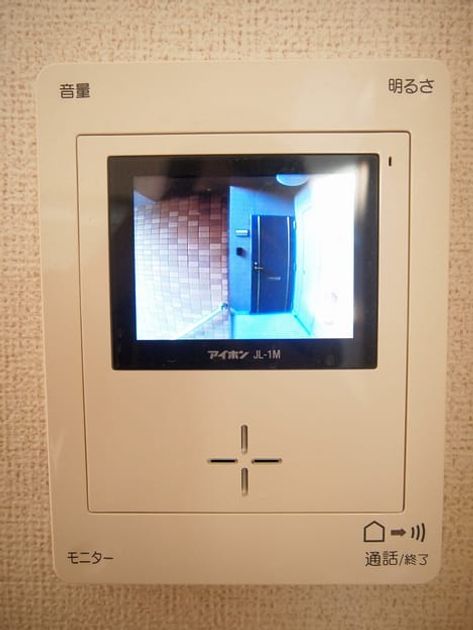 Naikan8 20160109000000 945x630