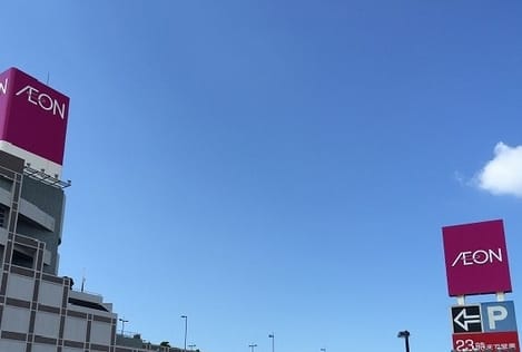 Naikan16 20210428000000