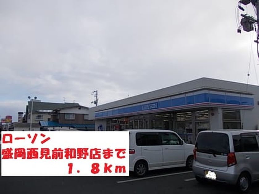 Naikan18 20140419000000 945x630