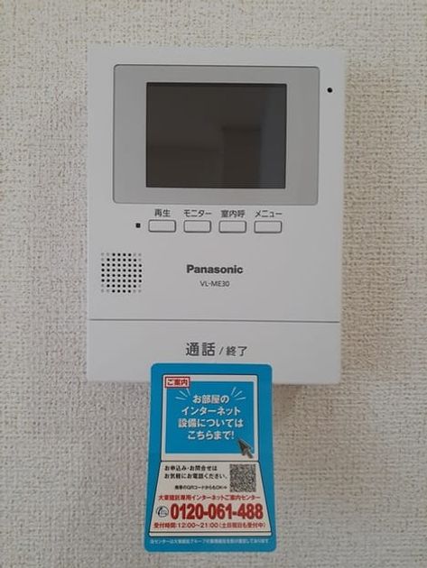 Naikan9 20220303000000 945x630