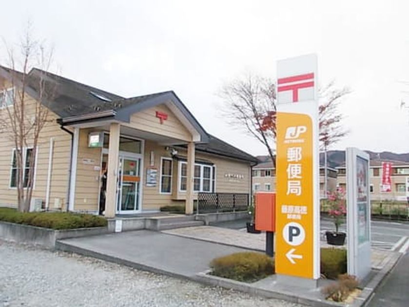 Naikan14 20220517000000 945x630