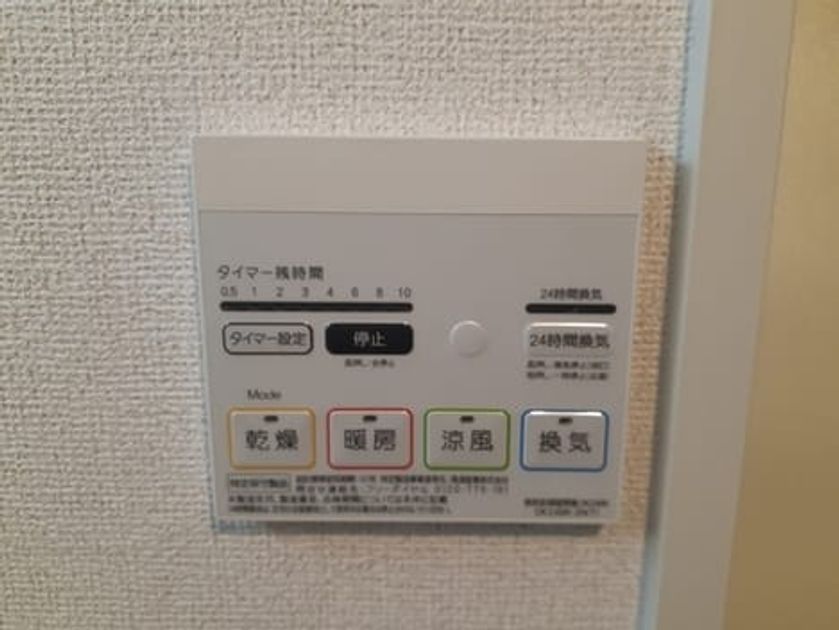 Naikan12 20220125000000 945x630