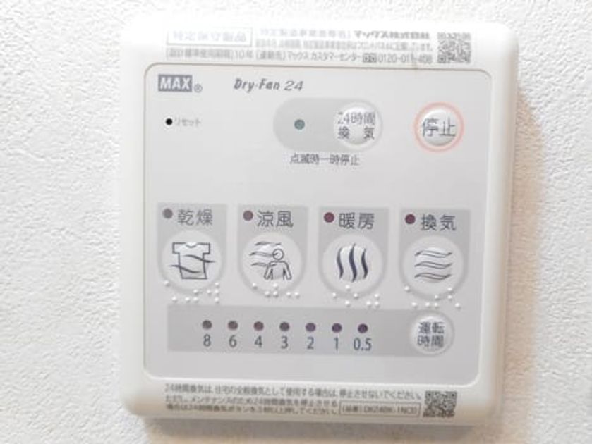 Naikan12 20180821000000 945x630