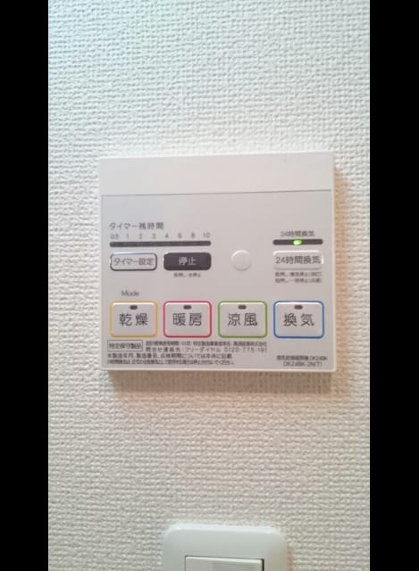Naikan9 20160829000000