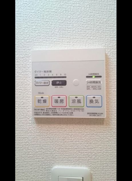 Naikan9 20160829000000 945x630
