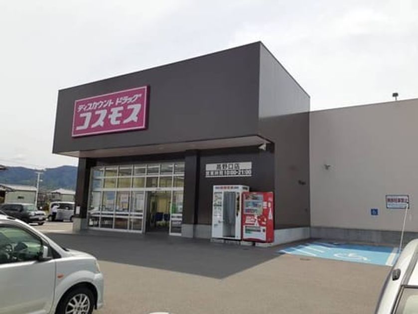 Naikan16 20210607000000 945x630