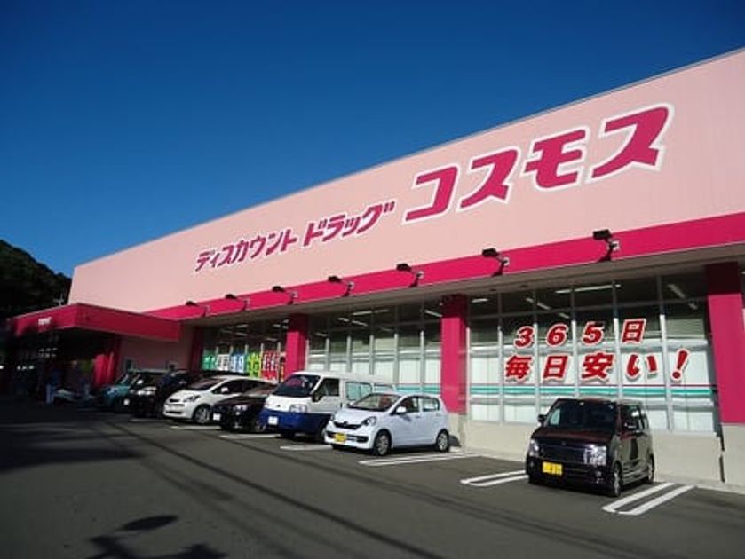 Naikan14 20211030000000 945x630