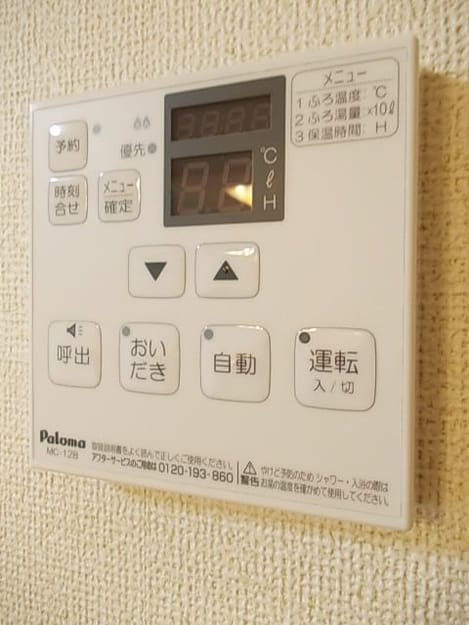 Naikan11 20210201000000