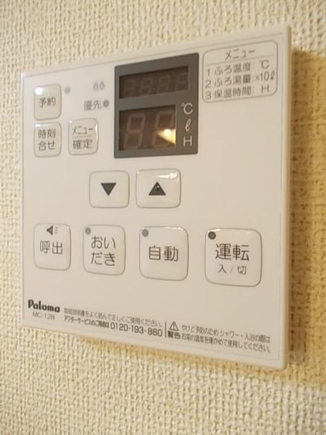 Naikan11 20210201000000 945x630