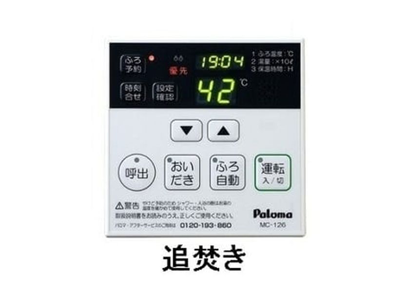 Naikan12 20241012000000 945x630