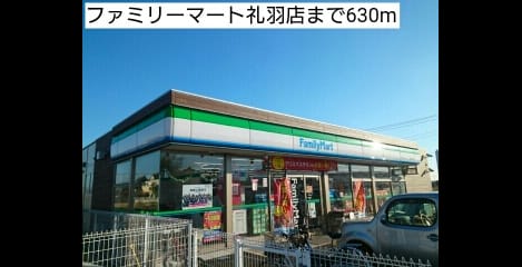 Naikan14 20171211000000