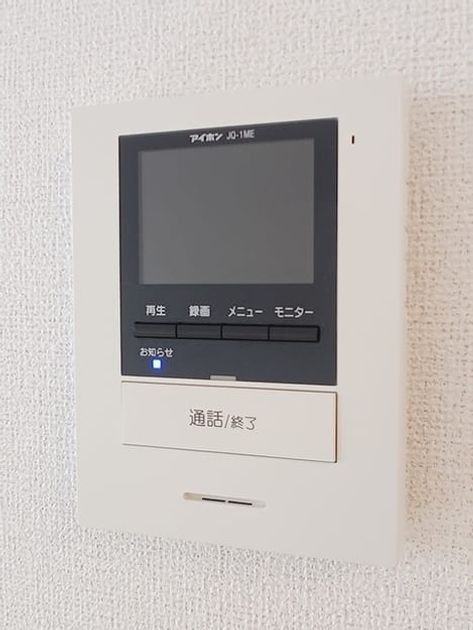 Naikan12 20260918000000 945x630