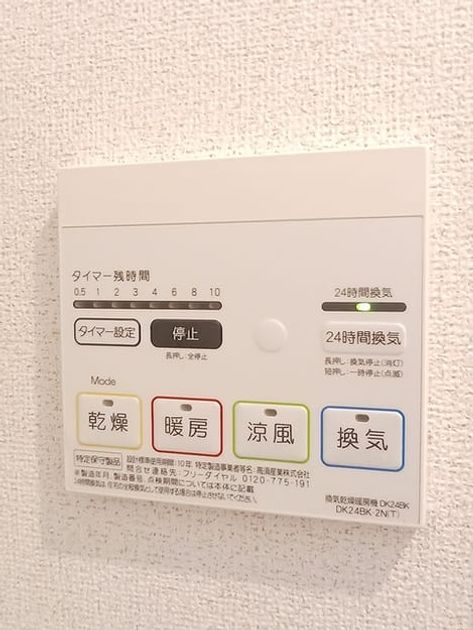 Naikan5 20260918000000 945x630