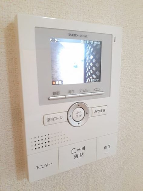 Naikan12 20211013000000 945x630