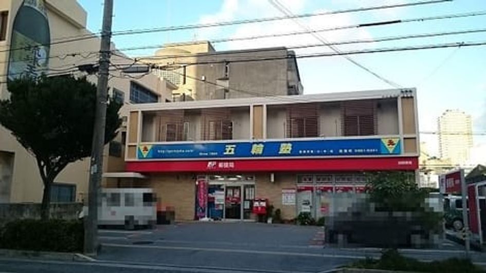 Naikan16 20240424000000 945x630