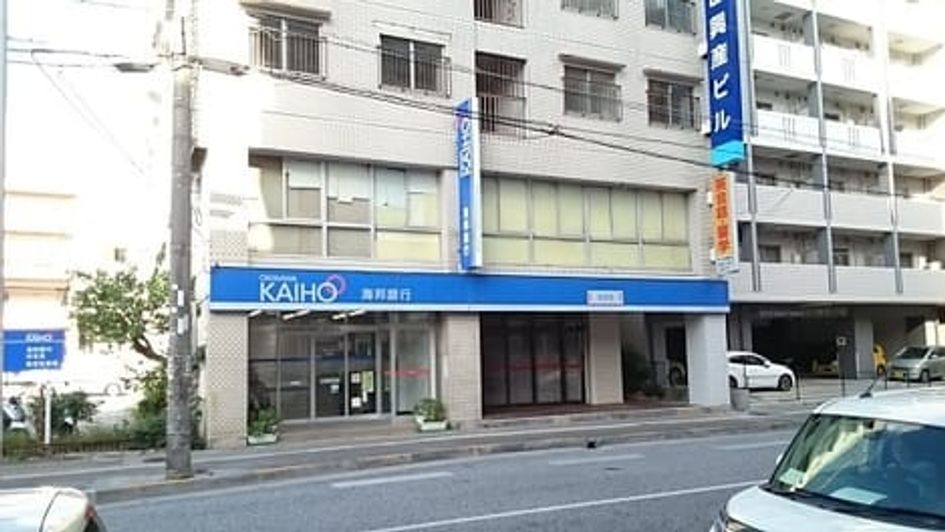 Naikan18 20240424000000 945x630