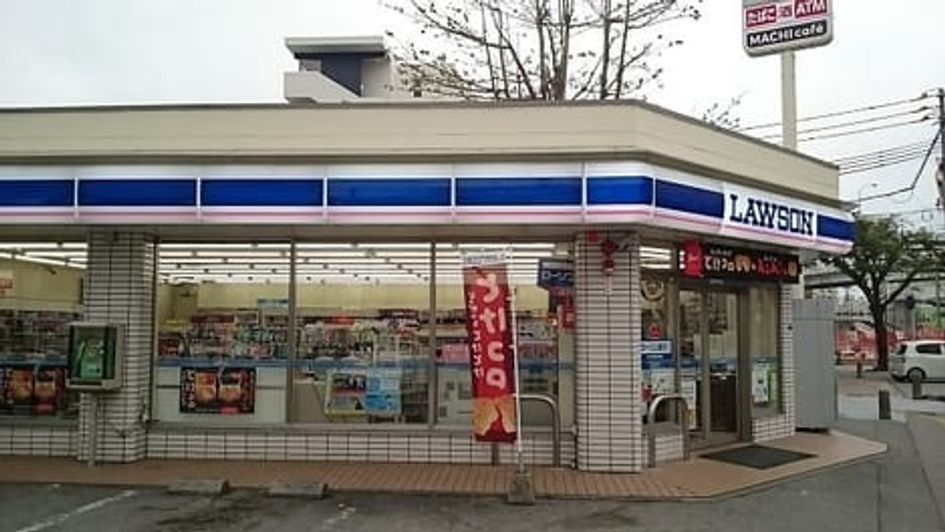 Naikan15 20231218000000 945x630