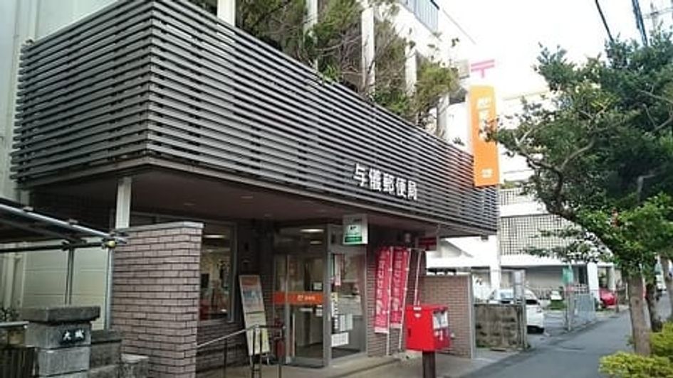 Naikan17 20200116000000 945x630