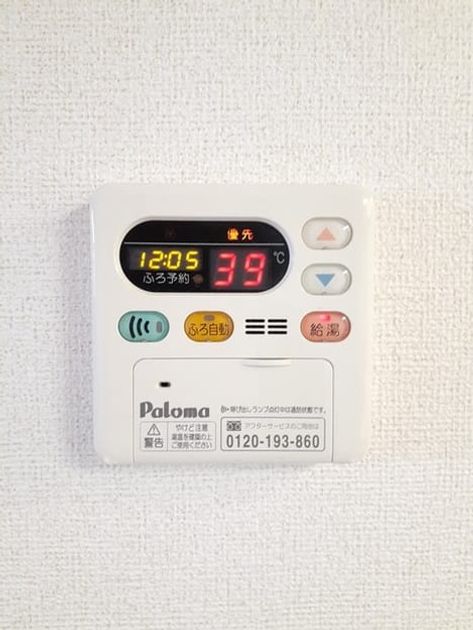 Naikan12 20240617000000 945x630
