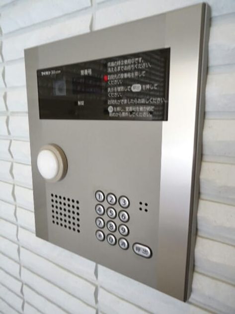 Naikan9 20201214000000 945x630