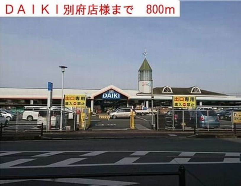Naikan15 20180928000000 945x630