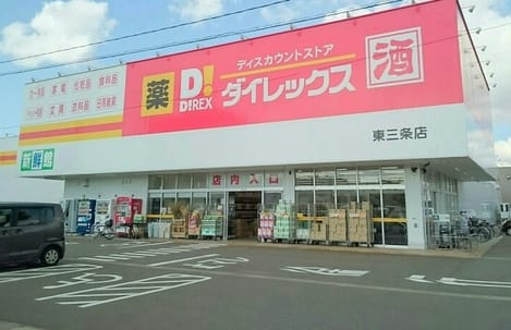 Naikan18 20251223000000