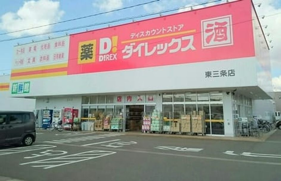 Naikan18 20251223000000 945x630