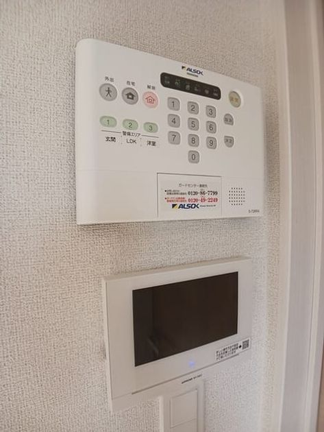 Naikan8 20251209000000 945x630