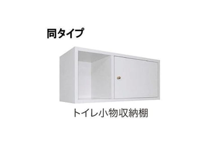 Naikan7 20201030000000 945x630