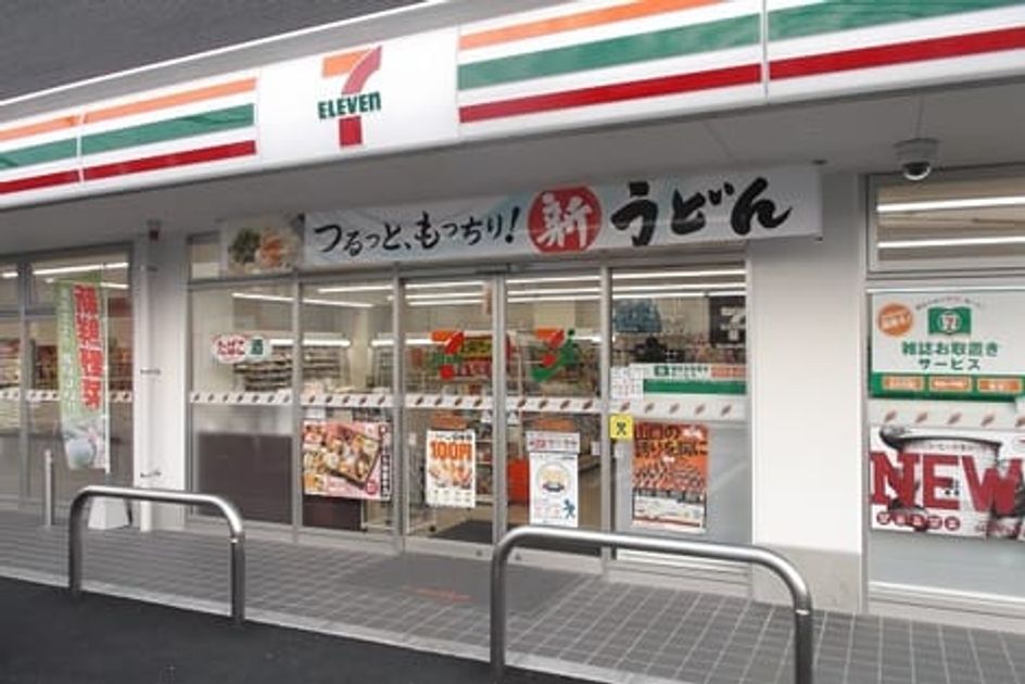 Naikan16 20210910000000 945x630