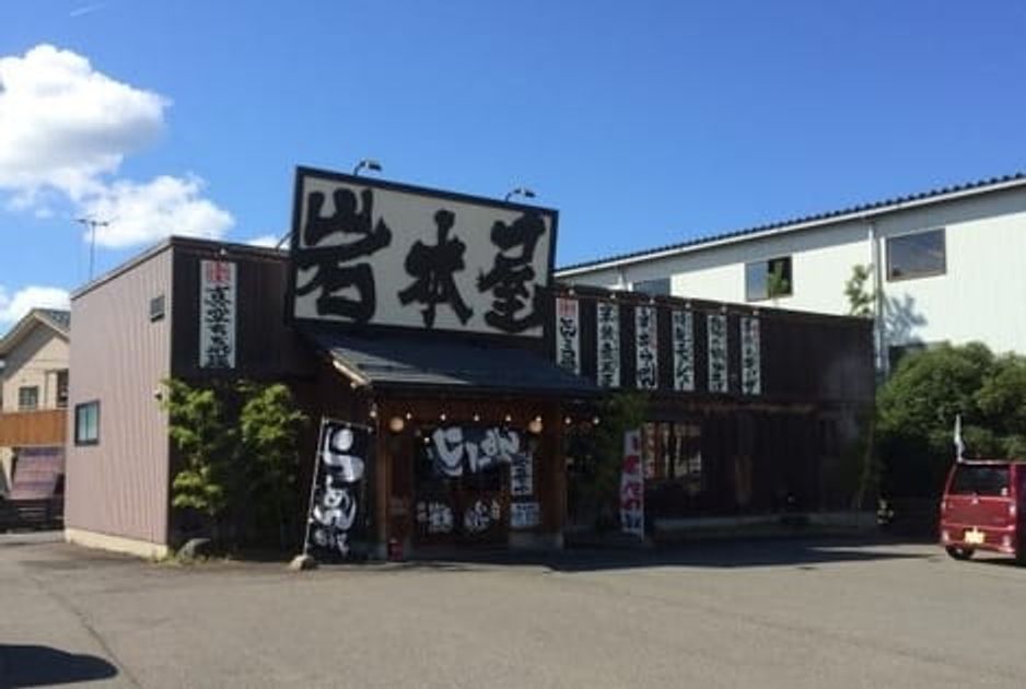 Naikan14 20210715000000 945x630