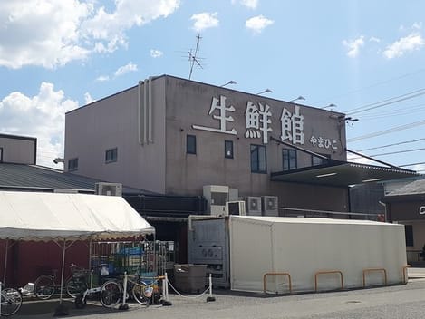 Naikan13 20240704000000