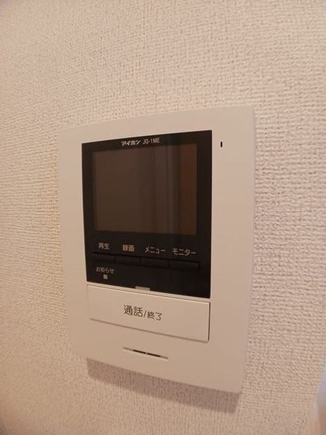 Naikan11 20241118000000 945x630