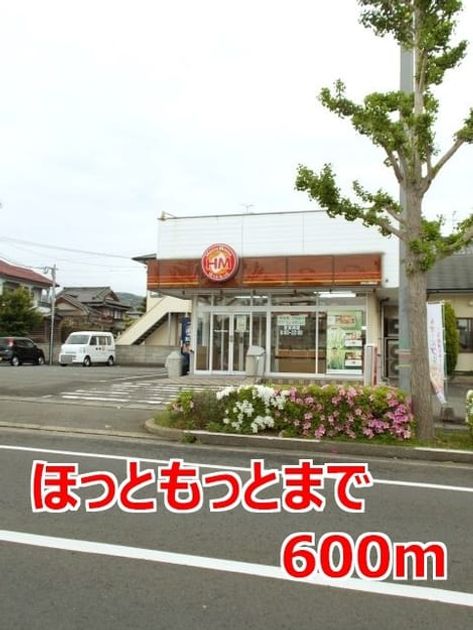 Naikan14 20220924000000 945x630
