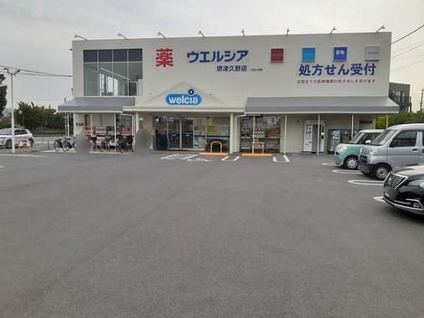 Naikan15 20221027000000 945x630