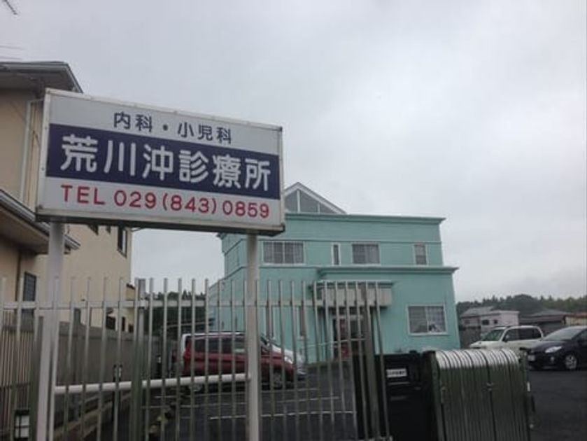 Naikan18 20220802000000 945x630
