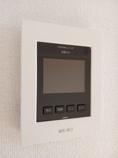 Naikan12 20241210000000 945x630